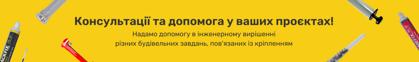 Нижний баннер