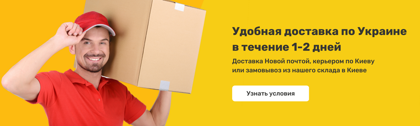 Верхний баннер 3