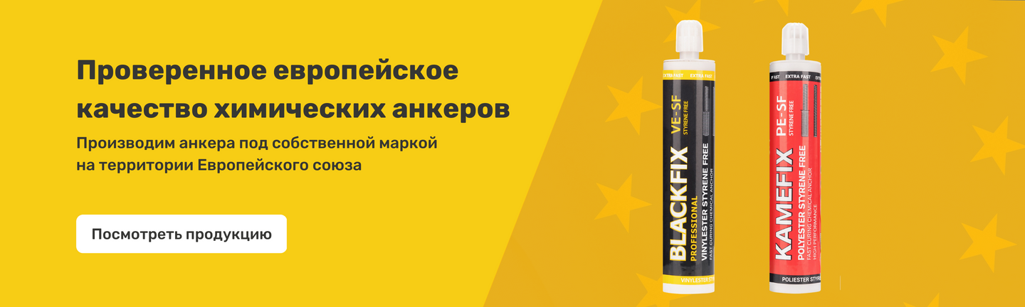 Верхний баннер 4