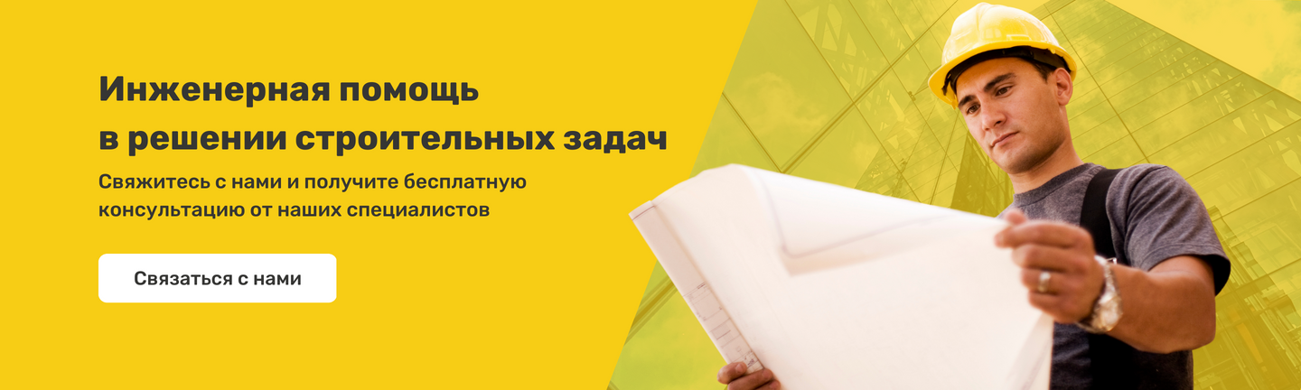 Верхний баннер