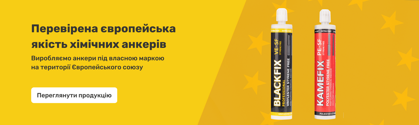 Верхний баннер 4