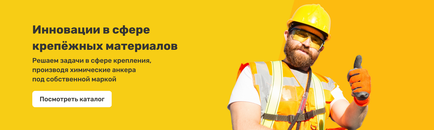 Верхний баннер 2