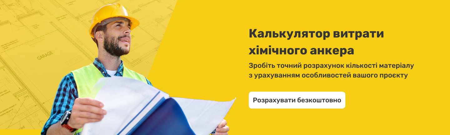 Футер главная