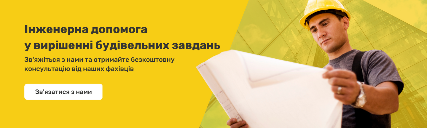 Верхний баннер