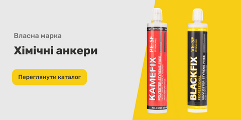 Хим анкера 