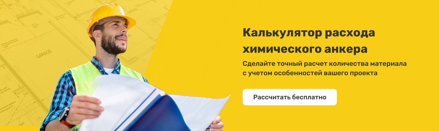 Футер главная